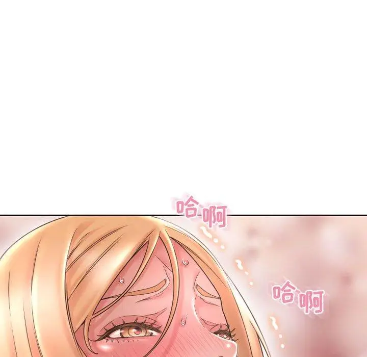 漫画《隔壁的她》第45话第153张图