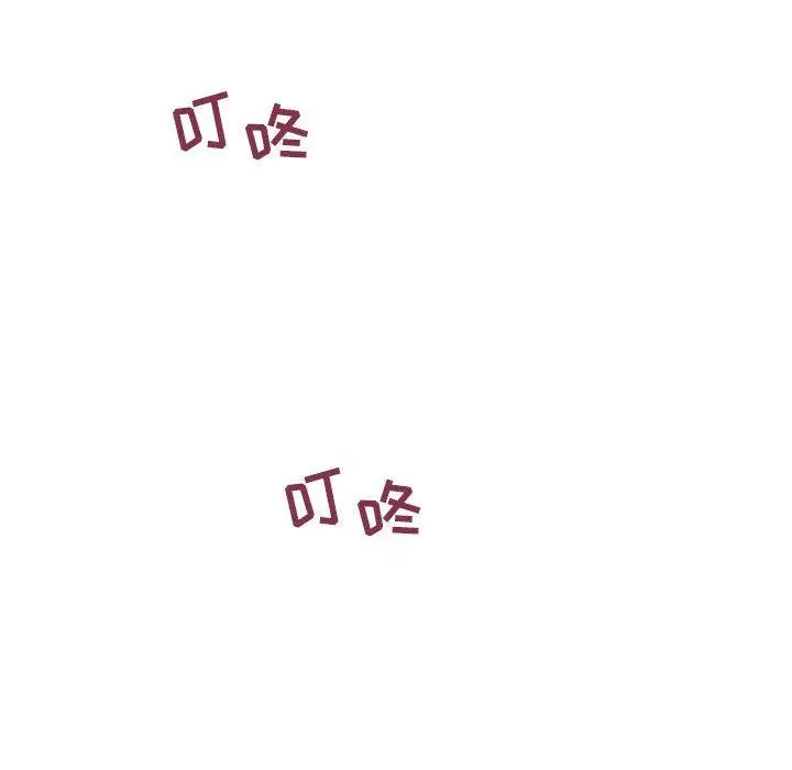 漫画《隔壁的她》第45话第171张图