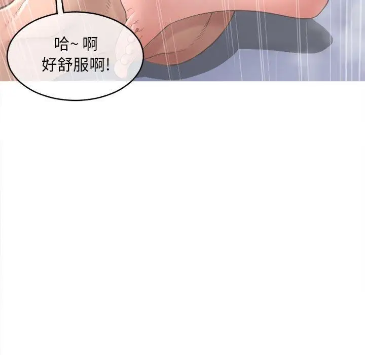 漫画《隔壁的她》第45话第47张图