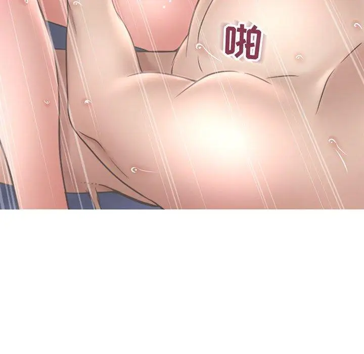 漫画《隔壁的她》第45话第59张图