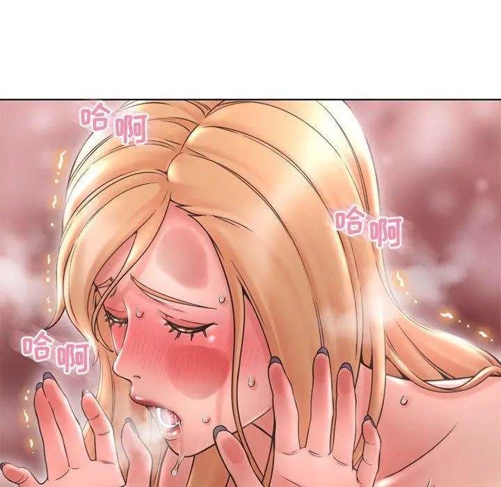 漫画《隔壁的她》第45话第83张图