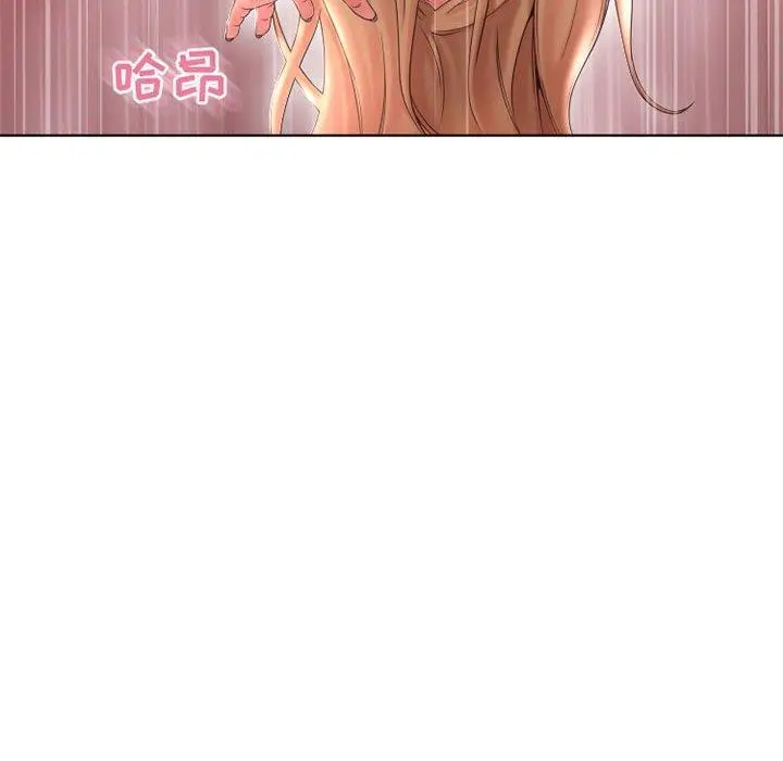 漫画《隔壁的她》第45话第97张图