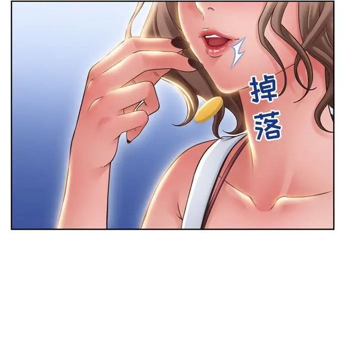 漫画《隔壁的她》第46话第112张图
