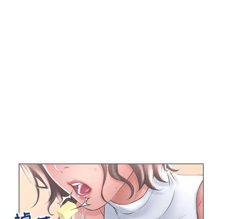 漫画《隔壁的她》第46话第116张图