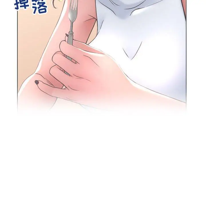 漫画《隔壁的她》第46话第117张图