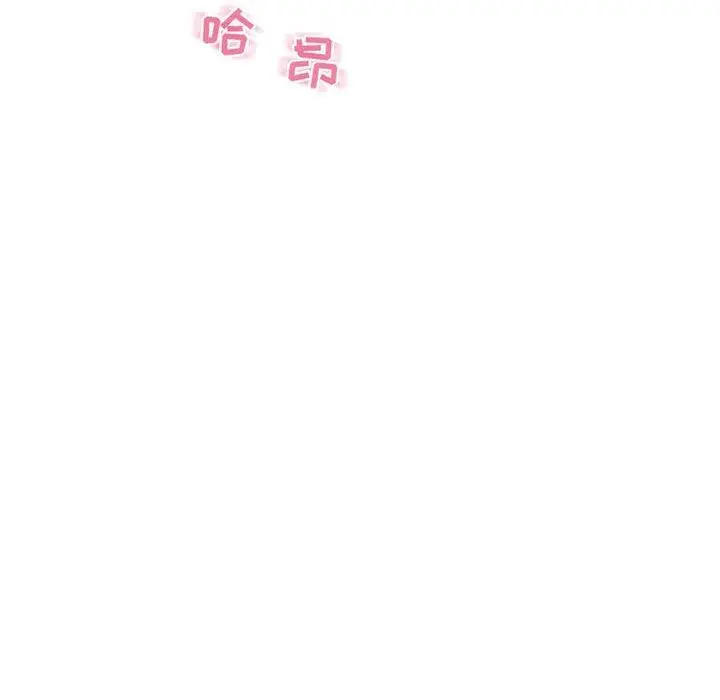 漫画《隔壁的她》第46话第133张图