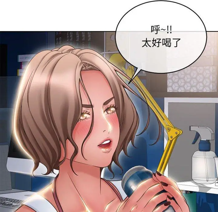 漫画《隔壁的她》第46话第166张图