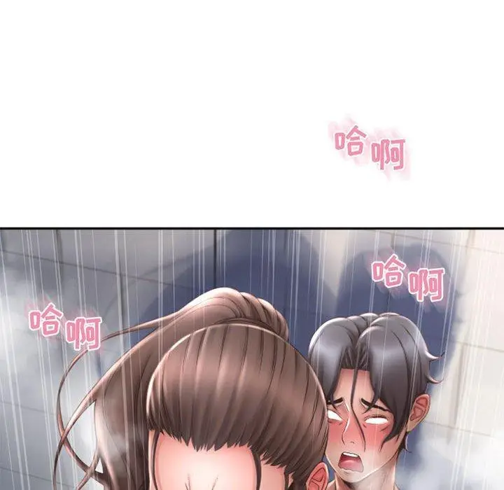 漫画《隔壁的她》第46话第73张图