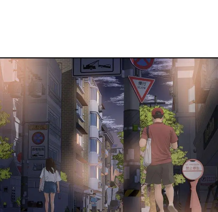 漫画《隔壁的她》第46话第88张图