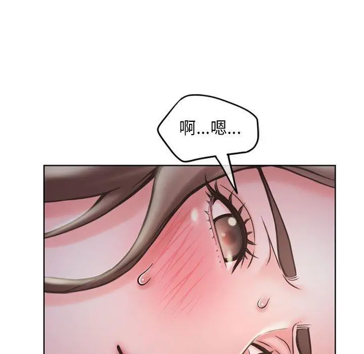 漫画《隔壁的她》第47话第144张图