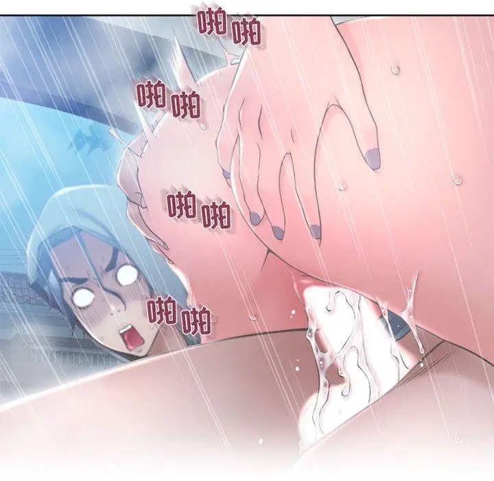 漫画《隔壁的她》第47话第149张图