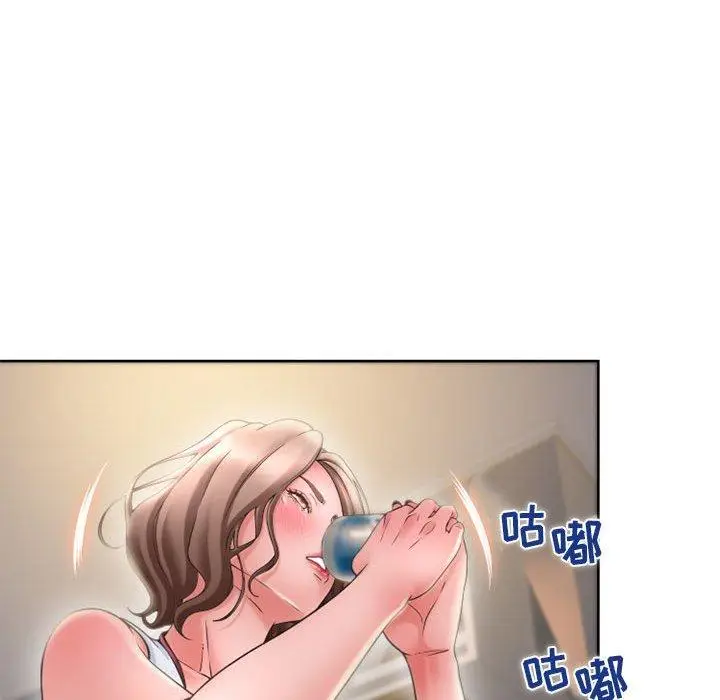 漫画《隔壁的她》第47话第53张图