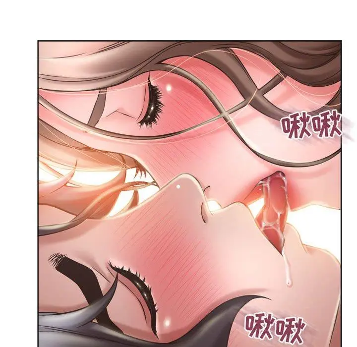 漫画《隔壁的她》第48话第122张图