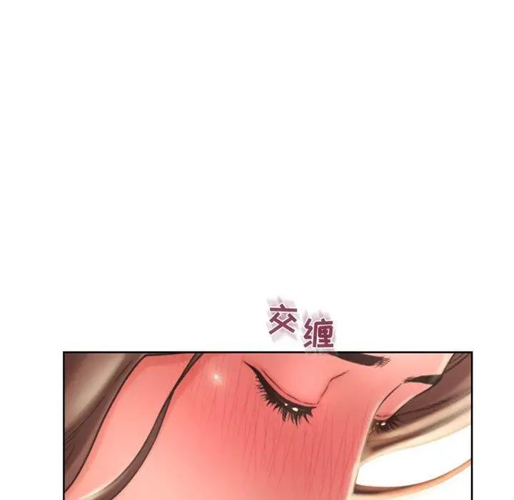 漫画《隔壁的她》第48话第128张图