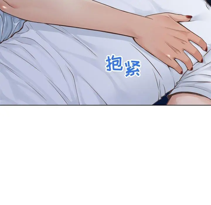 漫画《隔壁的她》第48话第13张图