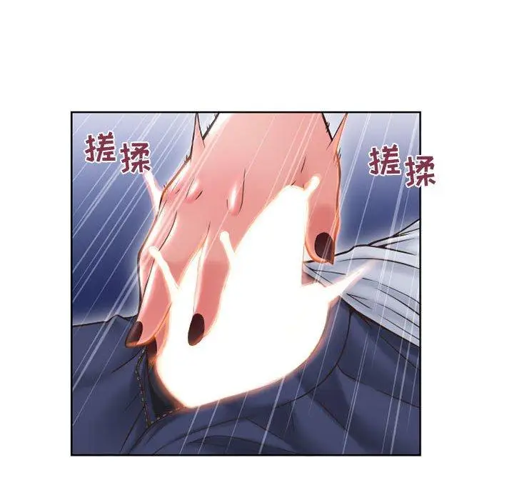 漫画《隔壁的她》第48话第155张图