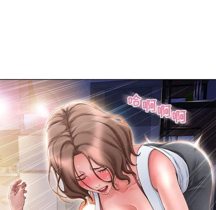 漫画《隔壁的她》第48话第158张图
