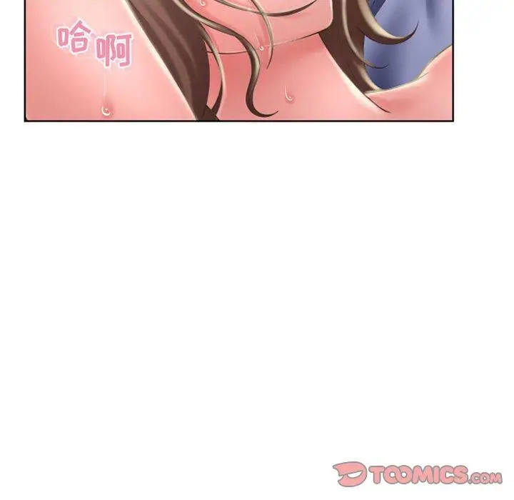 漫画《隔壁的她》第48话第188张图