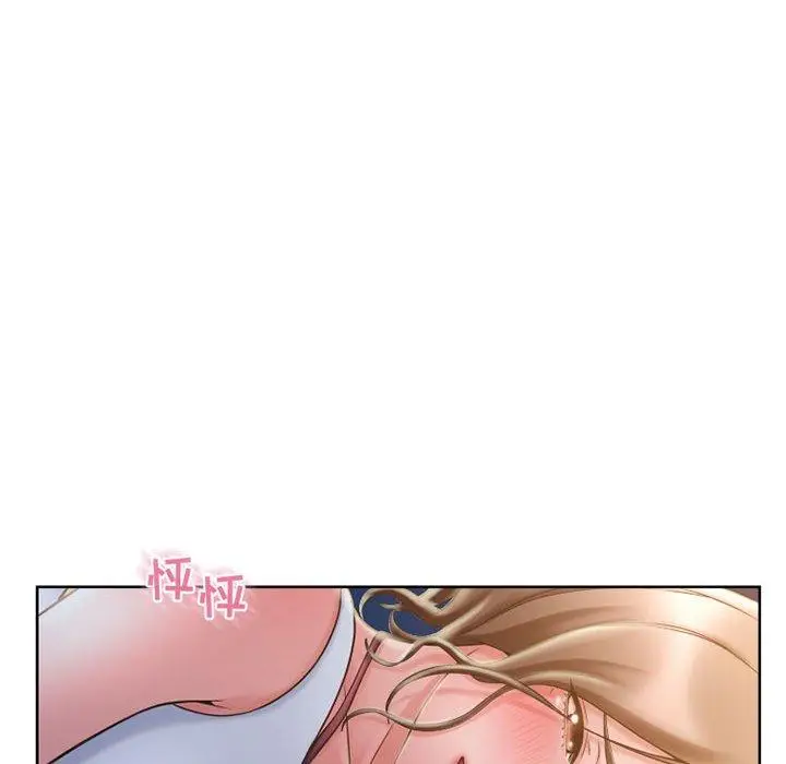 漫画《隔壁的她》第48话第55张图