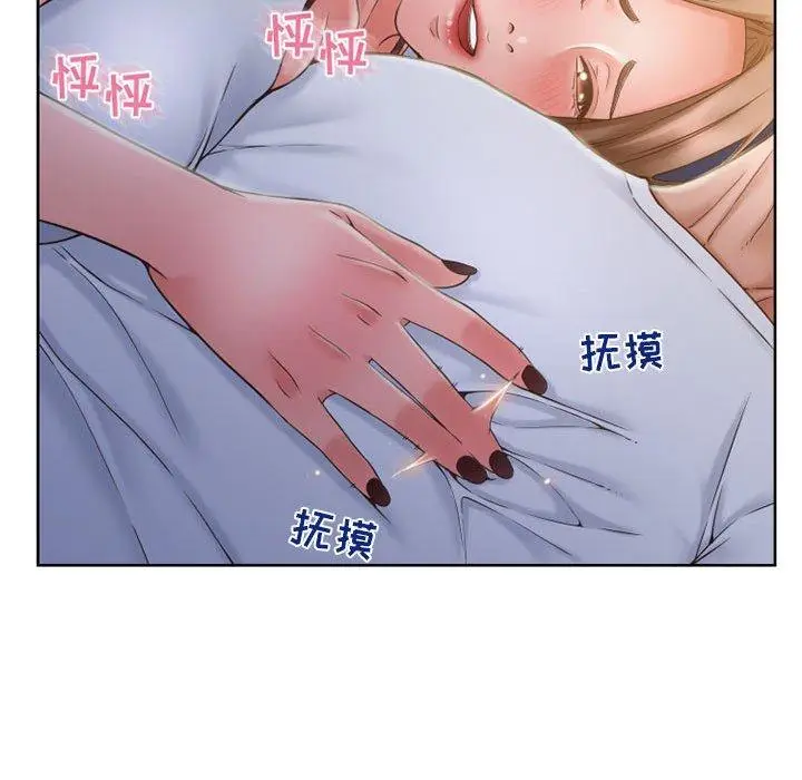 漫画《隔壁的她》第48话第56张图