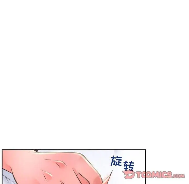 漫画《隔壁的她》第48话第60张图