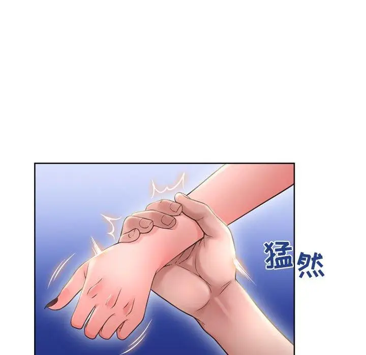 漫画《隔壁的她》第48话第81张图