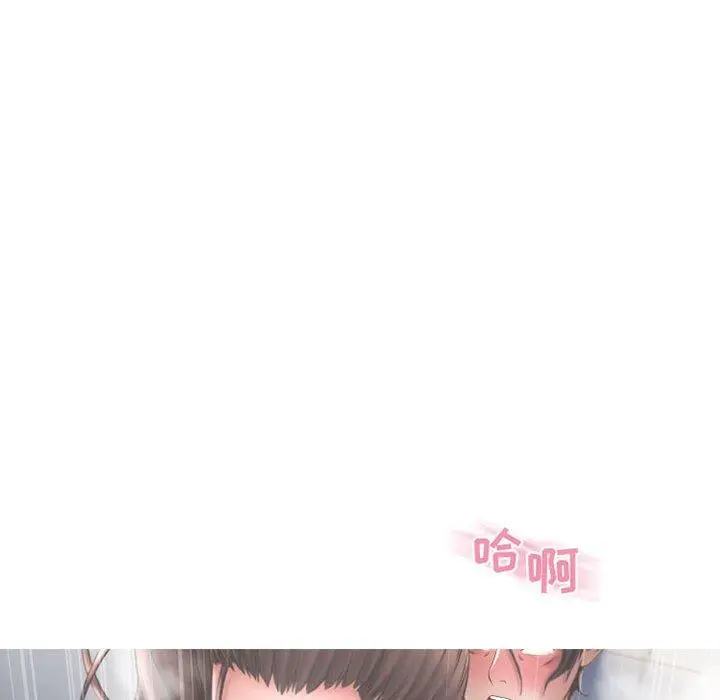 漫画《隔壁的她》第48话第94张图