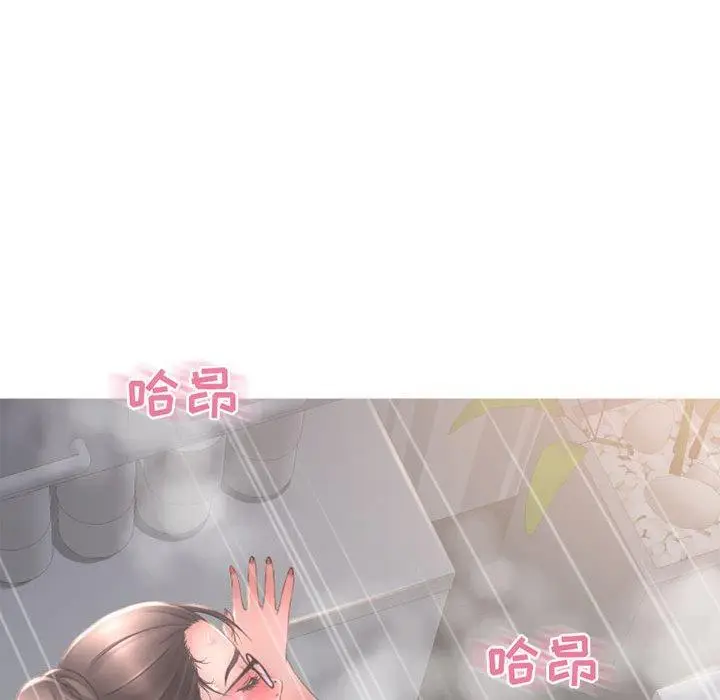漫画《隔壁的她》第48话第97张图
