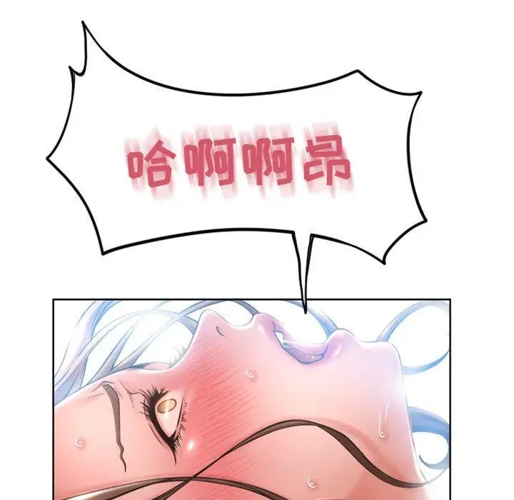 漫画《隔壁的她》第49话第105张图