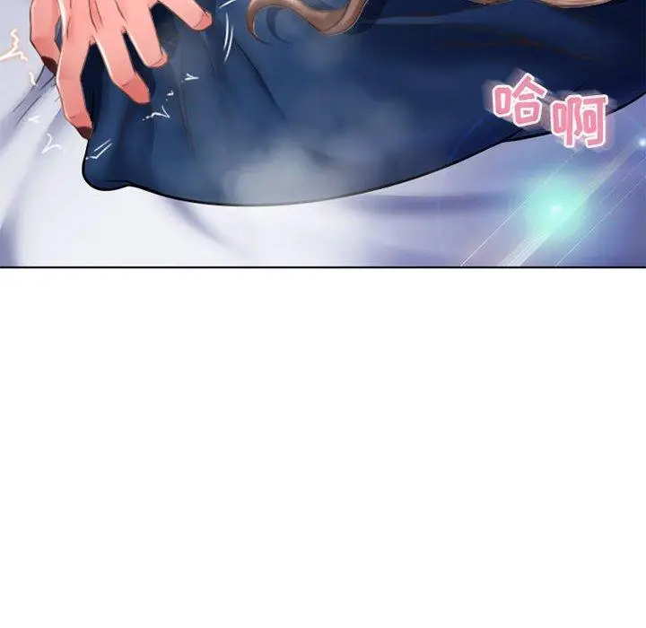 漫画《隔壁的她》第49话第22张图