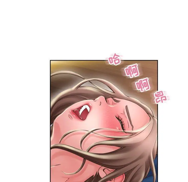 漫画《隔壁的她》第49话第61张图