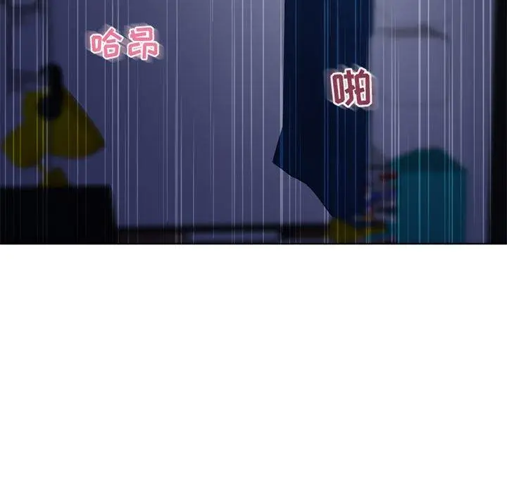 漫画《隔壁的她》第49话第74张图