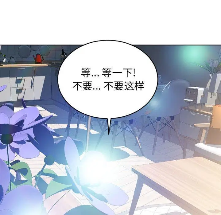 漫画《隔壁的她》第50话第165张图