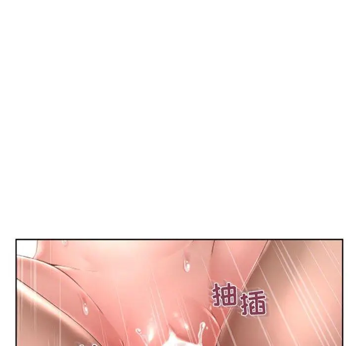 漫画《隔壁的她》第50话第170张图