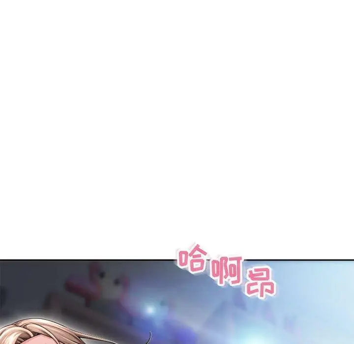 漫画《隔壁的她》第50话第173张图