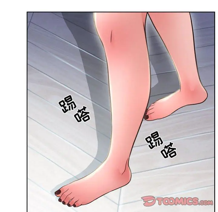 漫画《隔壁的她》第50话第52张图