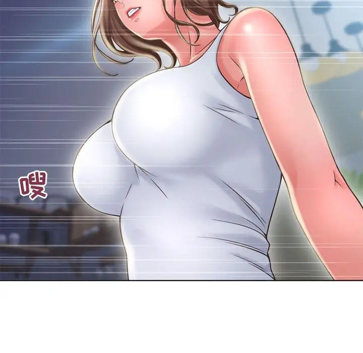 漫画《隔壁的她》第50话第90张图