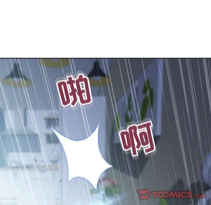 漫画《隔壁的她》第50话第92张图