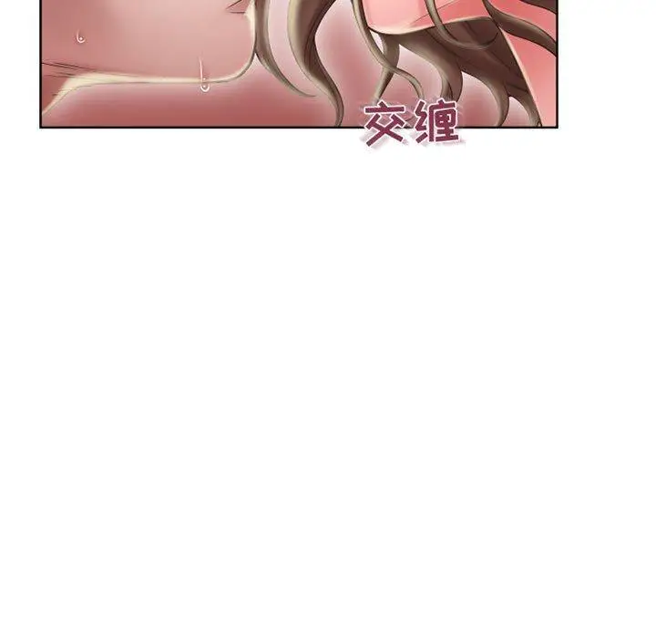 漫画《隔壁的她》第51话第111张图