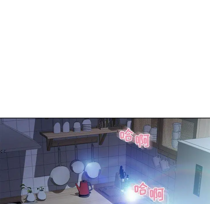 漫画《隔壁的她》第51话第121张图
