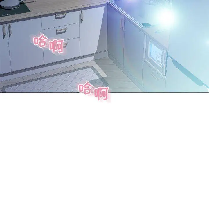 漫画《隔壁的她》第51话第122张图