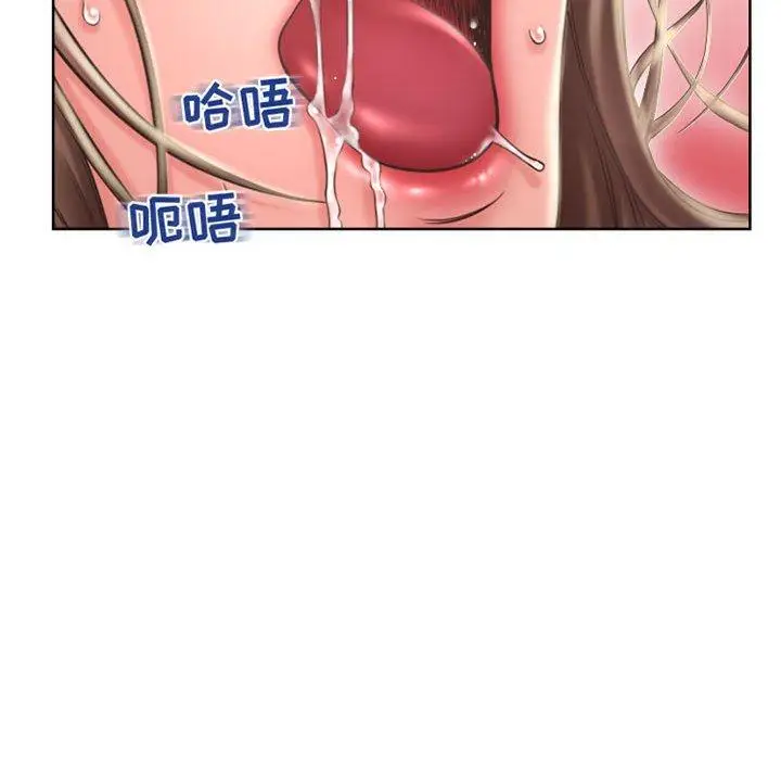 漫画《隔壁的她》第51话第134张图