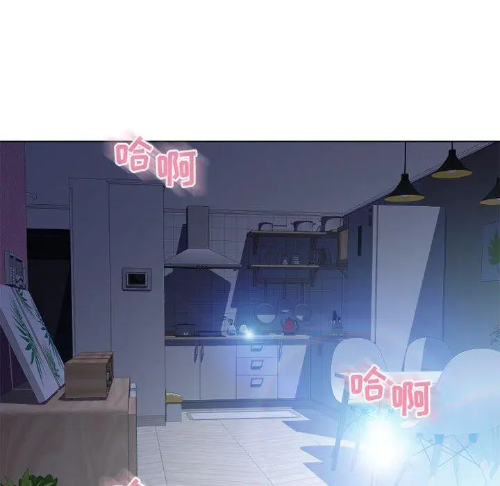 漫画《隔壁的她》第51话第142张图