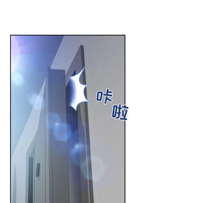 漫画《隔壁的她》第51话第150张图