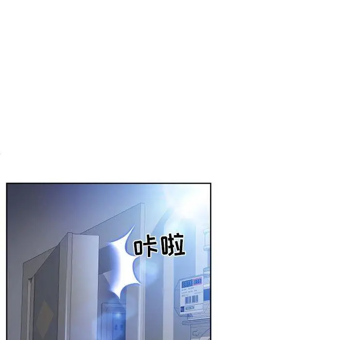 漫画《隔壁的她》第51话第161张图