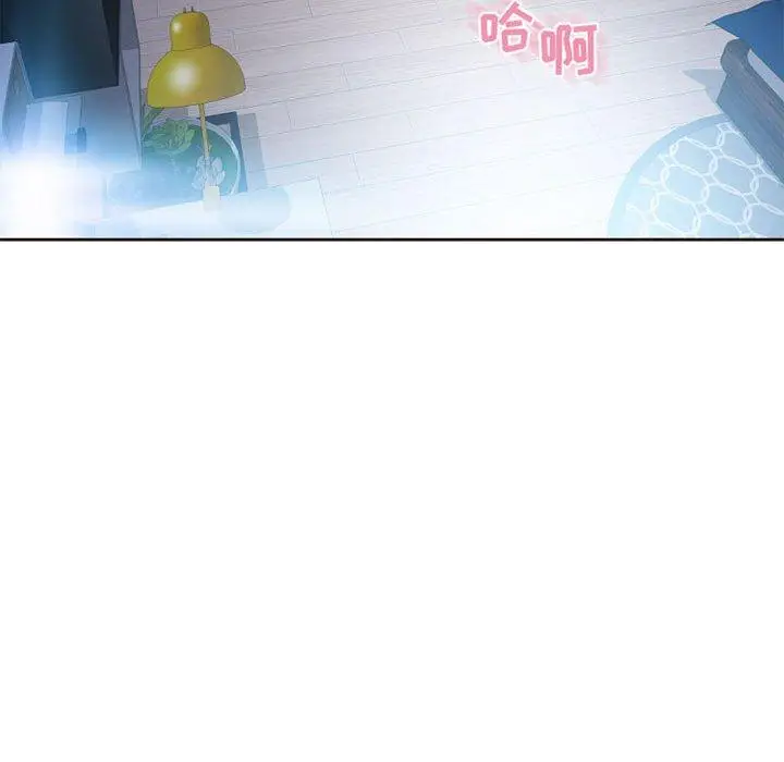 漫画《隔壁的她》第51话第183张图