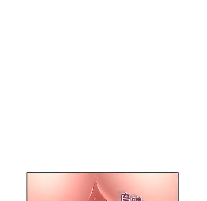 漫画《隔壁的她》第51话第184张图