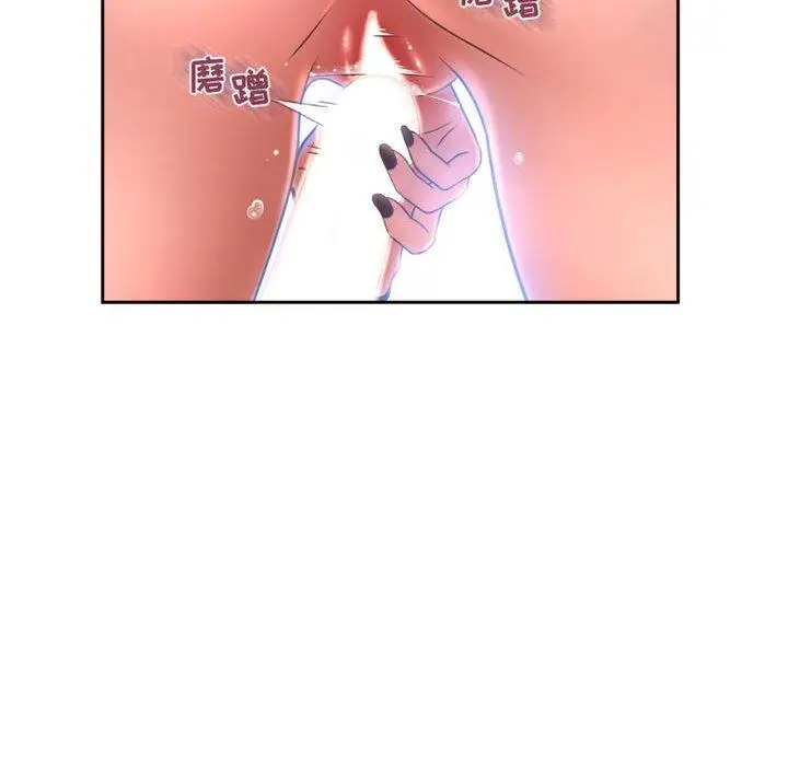 漫画《隔壁的她》第51话第185张图