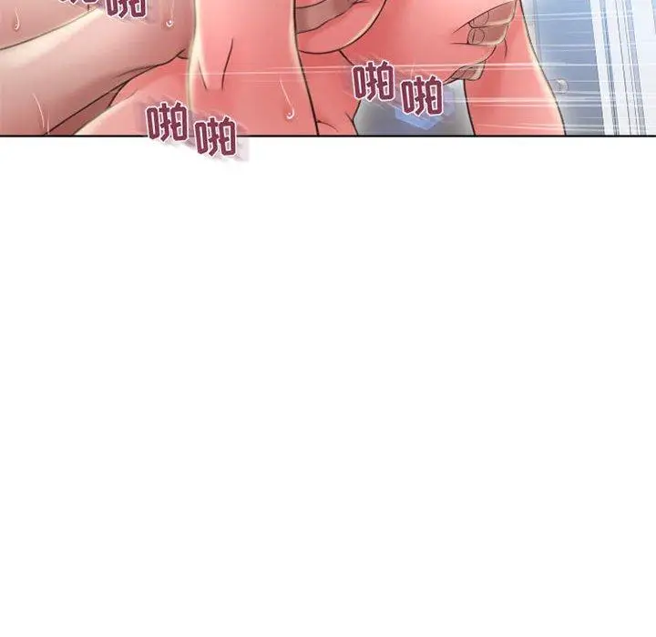 漫画《隔壁的她》第51话第59张图