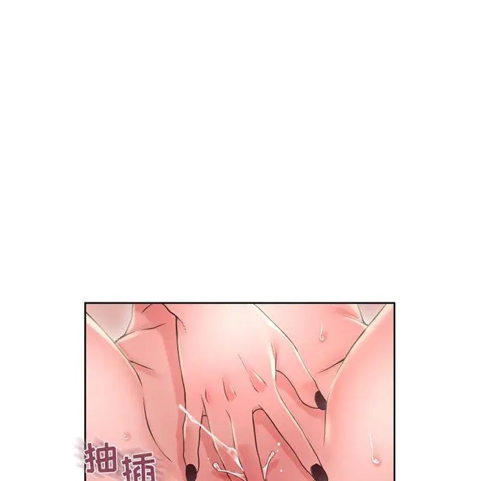 漫画《隔壁的她》第51话第63张图